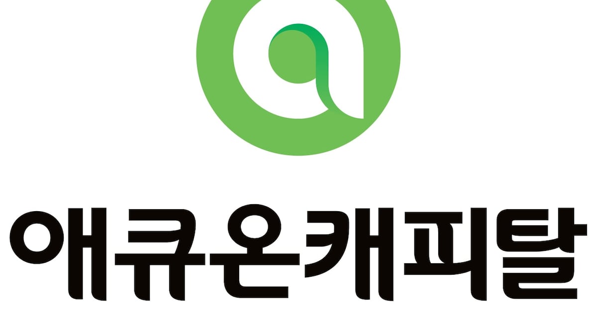 한화생명, 애큐온캐피탈 인수 우협 선정