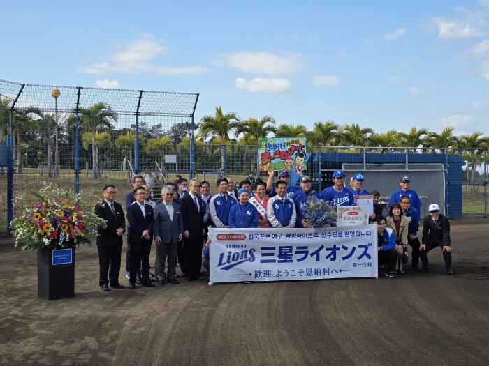 사진제공=삼성 라이온즈