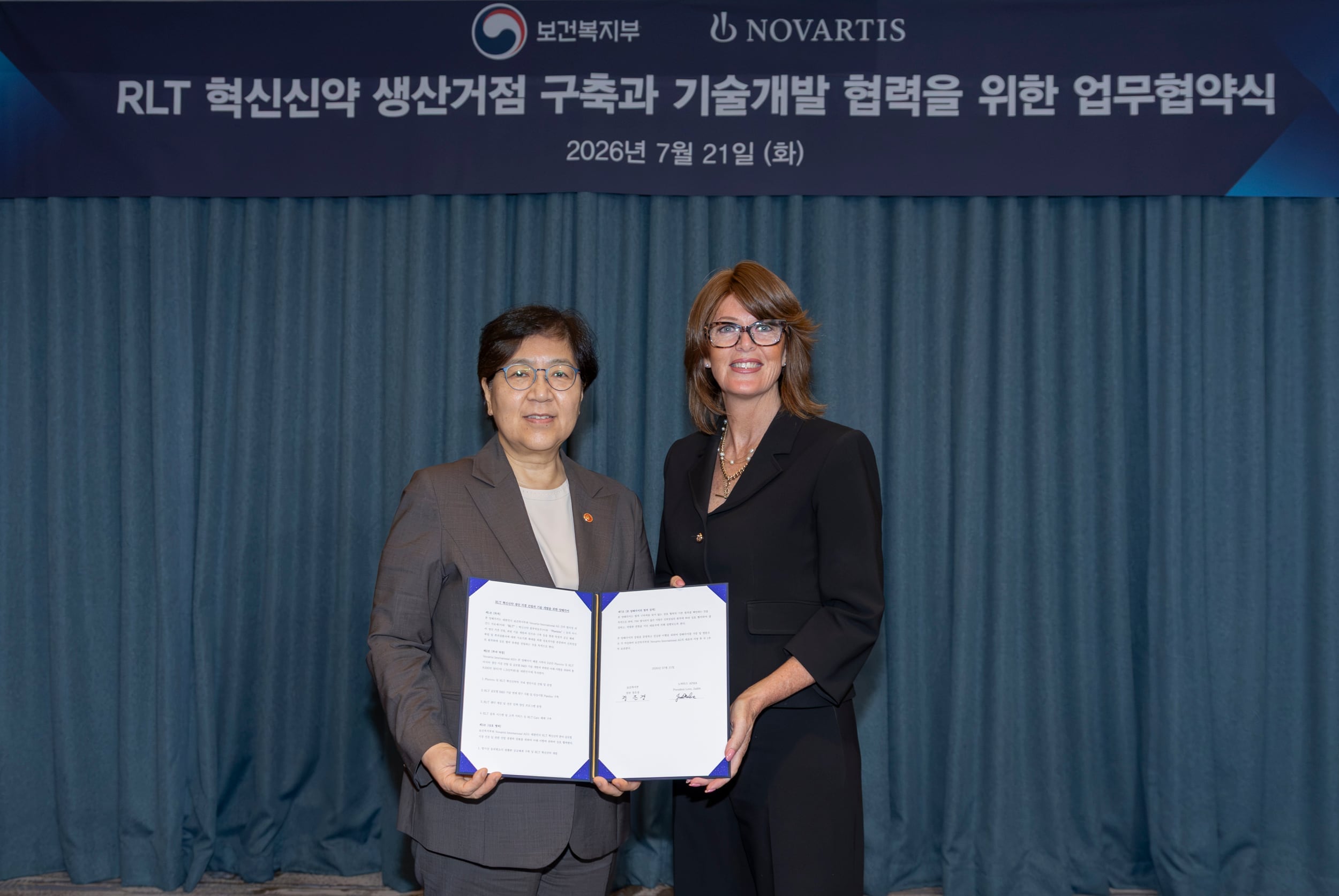 스위스 노바티스, 韓에 1400억원 투자…방사성 항암제 생산시설 짓는다