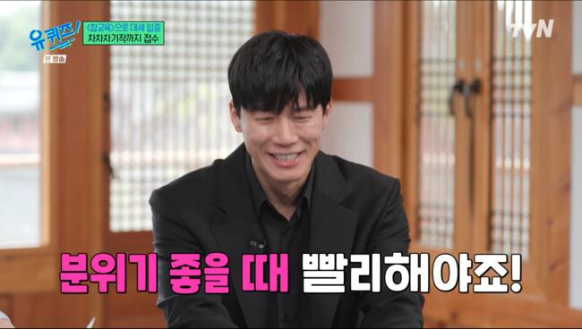 김무열, '참교육' 대박 나더니…팔로워 149만·대본 3배 '겹경사' ('유퀴즈')