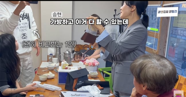 선물을 확인하고 기뻐하는 할머니