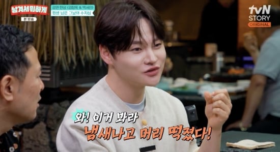박서진, 생계 위해 뱃일했는데..놀림에 트라우마 “냄새나고 머리 떡졌다고”(남겨서 뭐하게)