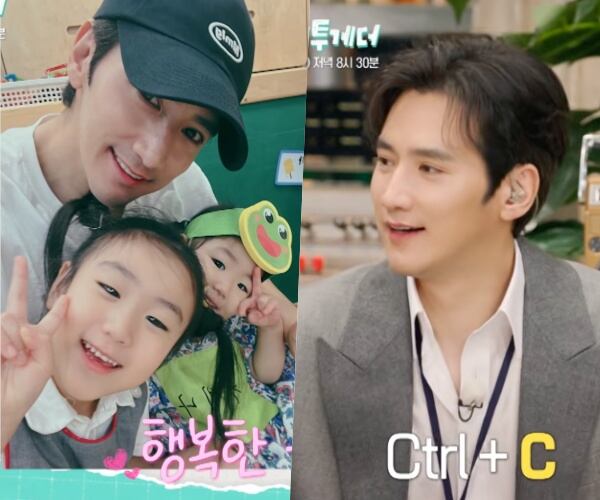 '원조 프린스' 클릭비 유호석, 두 아이 아빠였다 "현재 육아 중" ('해피투게더')