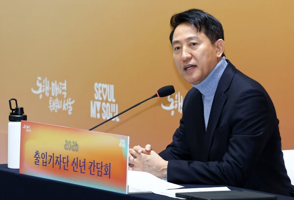 오세훈 서울시장이 10일 서울 중구 서울시청에서 열린 출입기자단 신년 간담회에서 발언하고 있다. photo 뉴스1