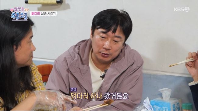"닭다리가 왜 1개뿐이지?"...이수근, 범인 임우일 검거에 "매너 없다" 저격 ('수근스쿨')
