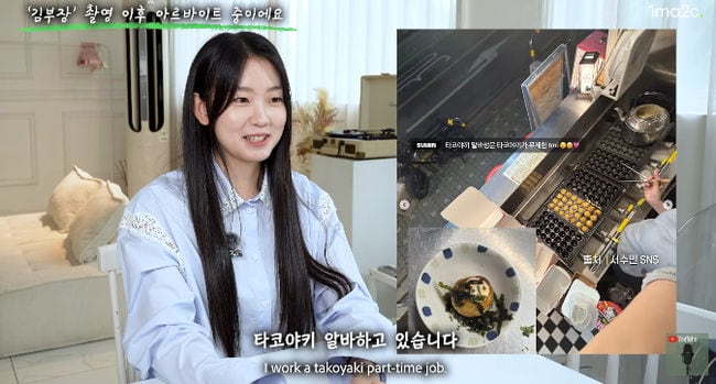 '김부장' 소지섭 딸 서수민, 대학 포기→알바 근황 "사장님, '왜 여기있냐' 놀라"