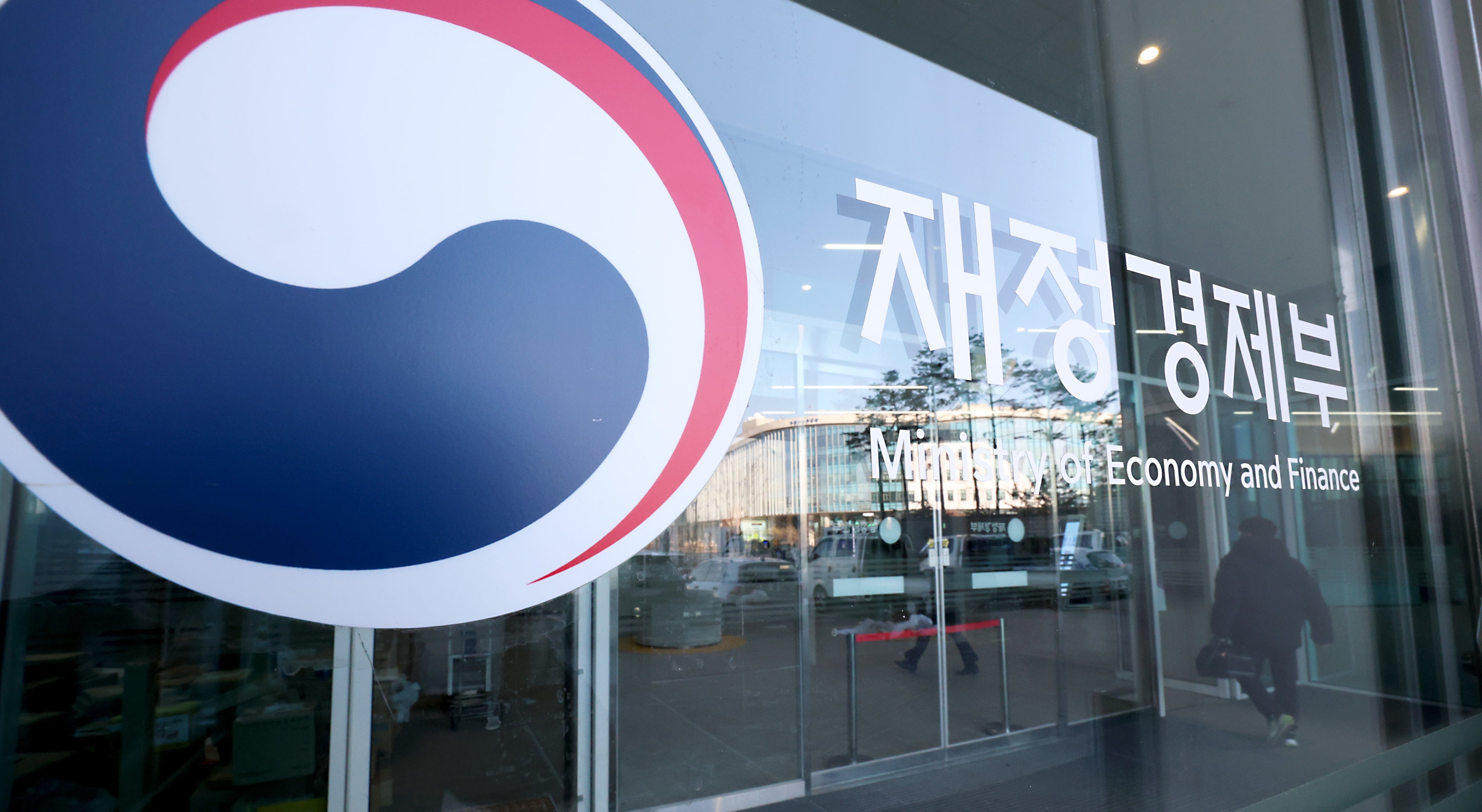 반도체 덕에 더 걷힌 세수, 효과적 활용 논의 본격화