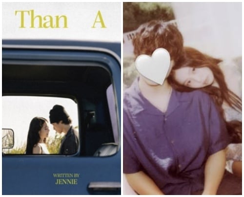 제니의 그 남자, 정체 밝혀졌다...'신곡' 떡밥=컴백 예고