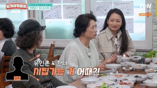 “유인촌에 시집가는 거 어때?”..박순천, ‘전원일기’ 캐스팅에 기분 상한 이유(남겨서 뭐하게)