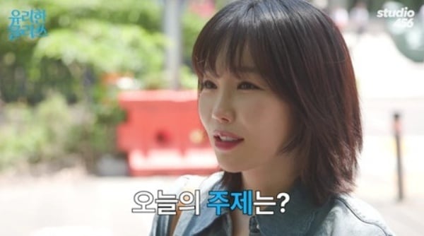 '목사 사모' 이유리 "주린이 2개월차, 투자 종목마다 떨어져" (유리한 클라쓰)