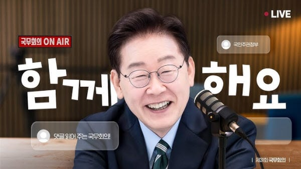 "창조적 갭투자로 토허제 무력화"…'대출 금지' 우회한 근저당 매매법