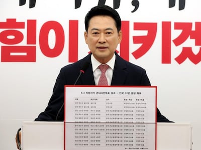 장동혁 국민의힘 대표가 9일 오전 서울 여의도 국회에서 열린 투표용지 부족 사태 등 현안관련 기자회견에서 발언을 하고 있다. photo 뉴시스