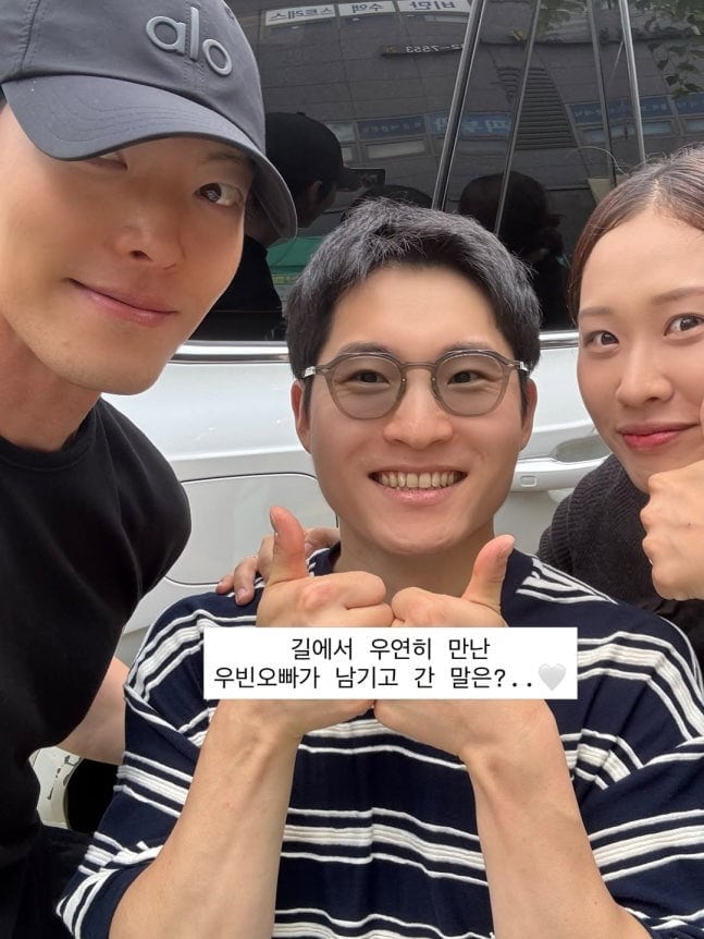 김우빈, 사석에서도 '♥신민아' 내조…"'눈동자' 꼭 봐요" 사랑꾼 미담
