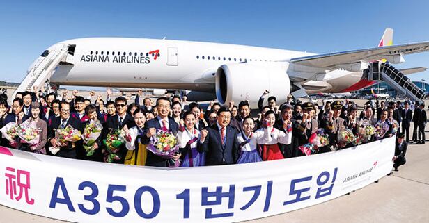 Asiana Takes Delivery of New Airbus A350