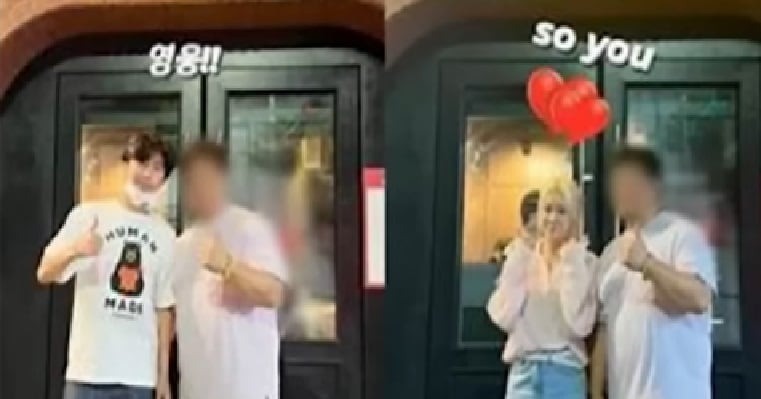 소유·임영웅 '제주도 열애설'의 전말, 오해는 어떻게 시작됐나