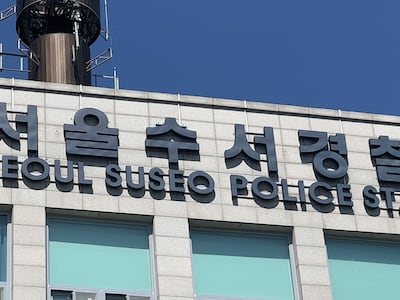 음주 마세라티, 강남서 6중 추돌…오토바이 운전자 사망