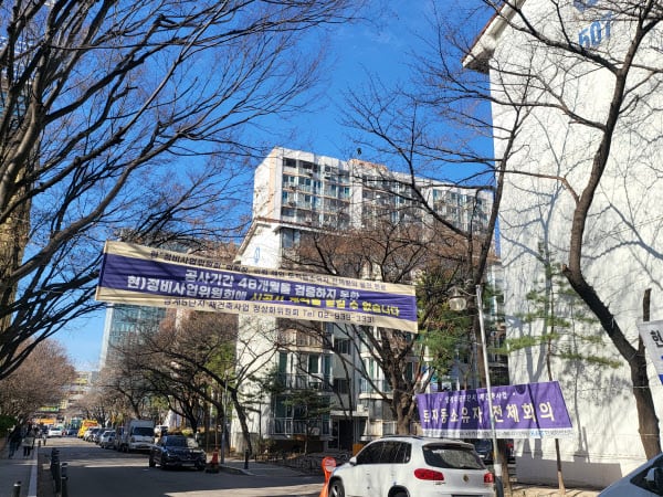 한화건설로 갈아탄 상계주공5단지, GS건설에 25억 배상