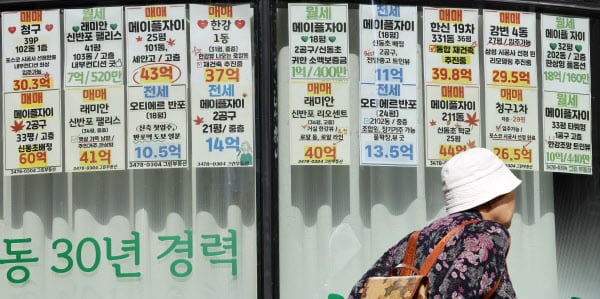 "초고가 1주택, 최고 종부세율 5%"…'세제개편 지라시' 이번에도 적중할까