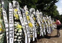 단일종목 레버리지 상품 투자한 개미들 6.3조원 손실봤다