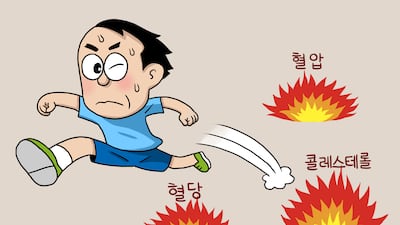 헬스조선DB
