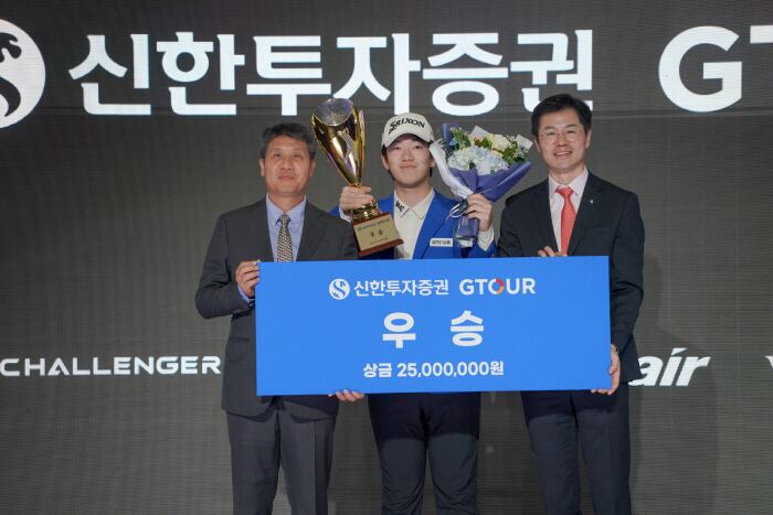 2025 신한투자증권 GTOUR 챔피언십 시상식에서 (왼쪽부터)골프존 박강수 대표, 챔피언십 우승자 이준희, 신한투자증권 자산관리 영업본부 박세현 본부장이 기념사진을 촬영하고 있다.