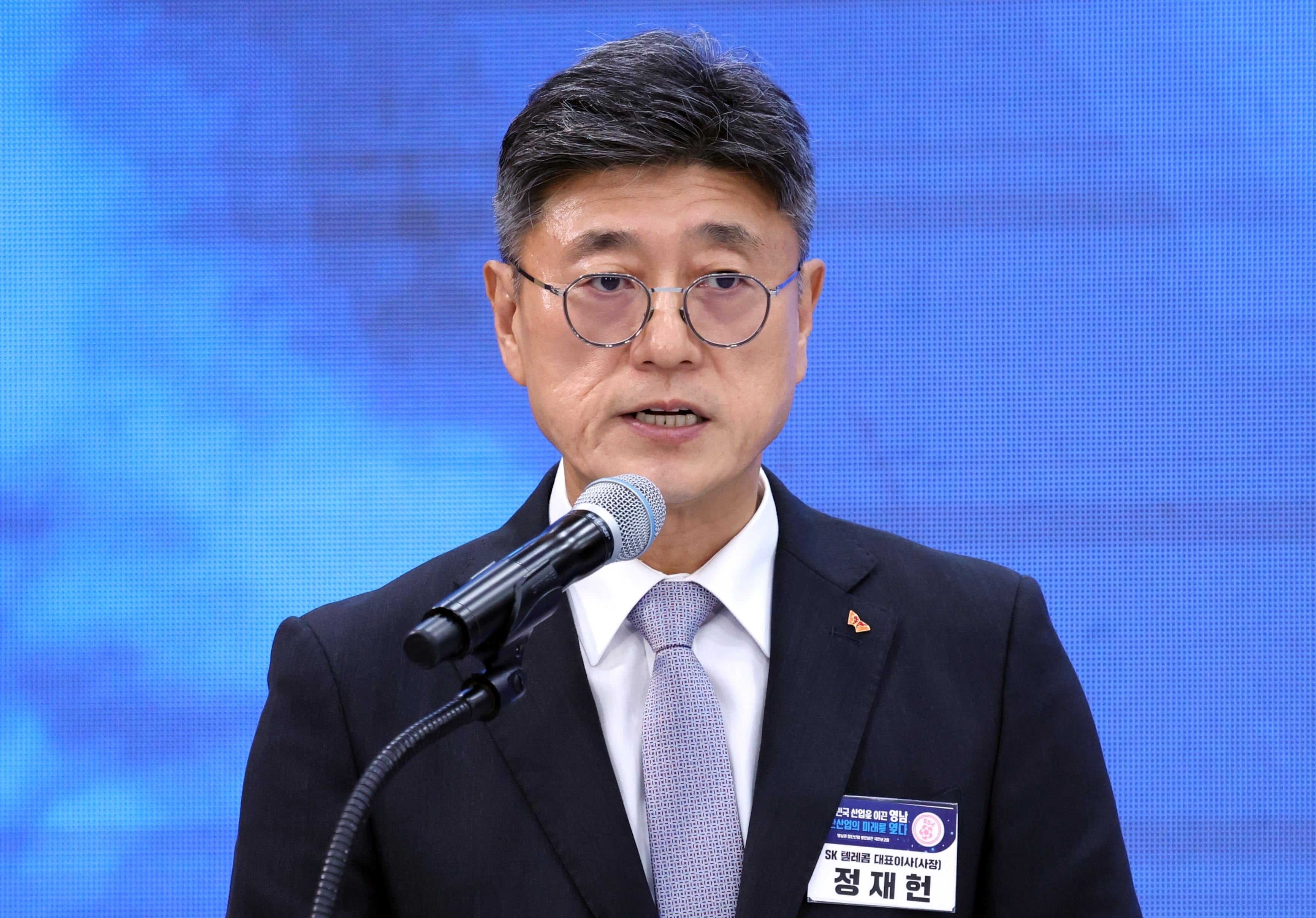 SKT, ‘AI 데이터센터 구축’ 전담 조직 신설