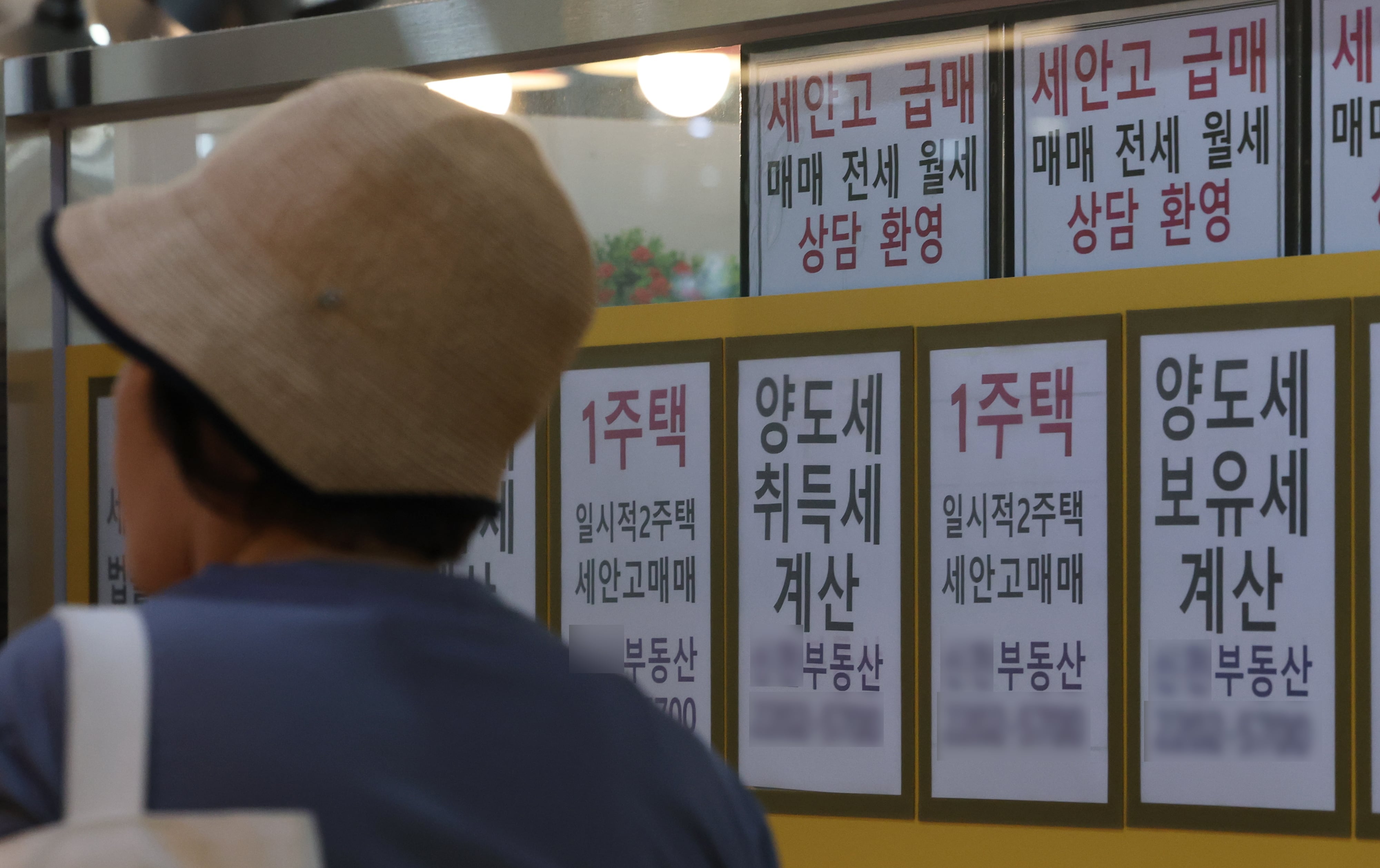 “종부세 공정가액비율 60%→80% 인상 땐 1인당 세금 324만원 → 624만원으로 늘어"