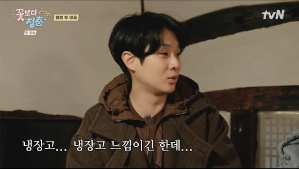 박서준 관련 꽃보다 청춘 방송 이미지