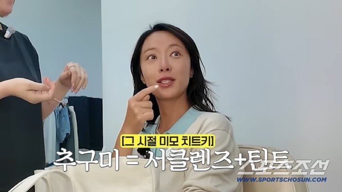 황정음, 틴트+서클렌즈 탓 메이크업 실장과 절교…"내 고집이 셌다"