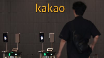 Kakao Finalizes 6.3% Wage Increase, Special Payment