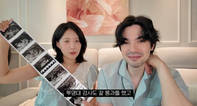 '유산→임신' 김서연♥로빈, 아기 심장소리에 '울컥' "갑상선 저하증 진단..문제 없어"(로부부)