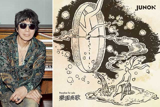 '록 레전드' 준원, 10년만 솔로 활동 재개…신곡 '낙원상가' 오늘(29일) 발매