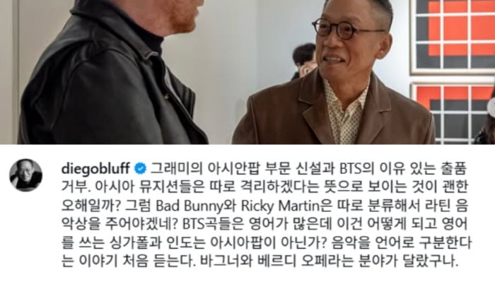 BTS, ‘그래미 보이콧’… “지역으로 음악 구분 말라”