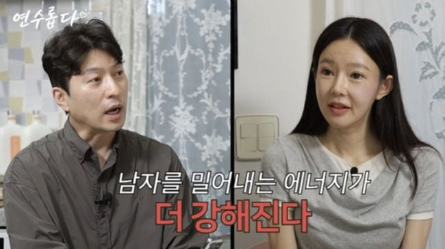 "재혼 가능할까요?" '일라이와 이혼' 지연수, 역술가 '팩폭' 진단에 깜짝