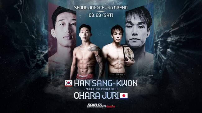 '로드FC 공무원' 한상권, 日 챔피언 오하라 주리와 한일전