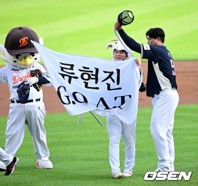 112km 직구 던져도 안타를 안 맞네...역시 'GOAT' 류현진 "프로 데뷔전 잠실구장, 정 많이 들었는데 아쉽다"
