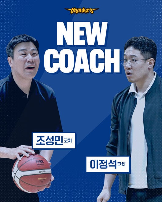 삼성, 이정석·조성민 코치 영입…김상식 감독 체제 코칭스태프 완성