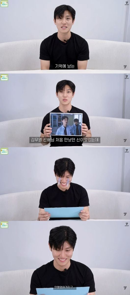 '참교육' 와이파이 빌런 김재선, 노안 해명 "고등학생 때도 이 얼굴"