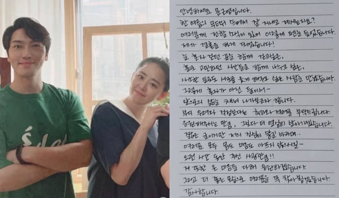 감독과 배우로 만나 부부…문근영♥정평, 7살 연상 남편은 누구