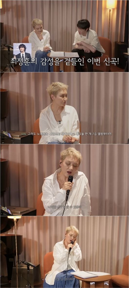 “죽어있던 감성 확 살아나” 이소라, 잔나비 최정훈 깜짝 신곡 라이브 최초 공개 ('부를텐데')