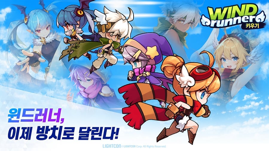 위메이드맥스, 신작 ‘윈드러너 키우기’ 한국·대만 정식 출시