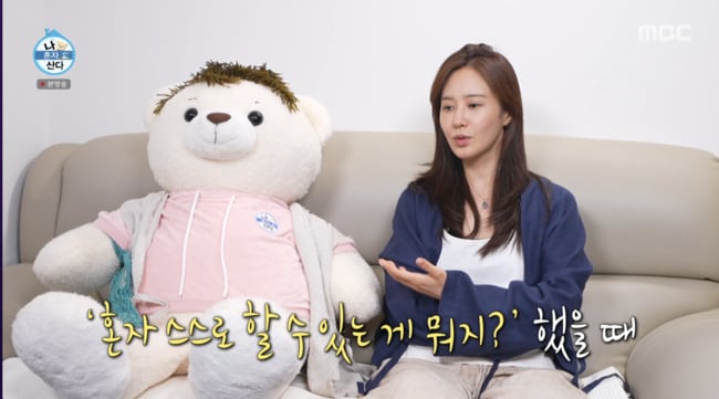 "끝없는 스케줄에 공허함 들어"...소녀시대 유리, 화려한 인기 뒤 '씁쓸한 고백' ('나혼산')