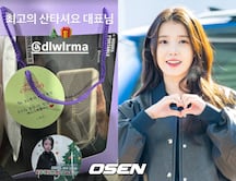 IU Gifts Premium Speakers to 'Perfect Crown' Crew for Christmas
