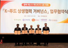 전북 K푸드 키운다…중진공·하림산업·금융권 협력