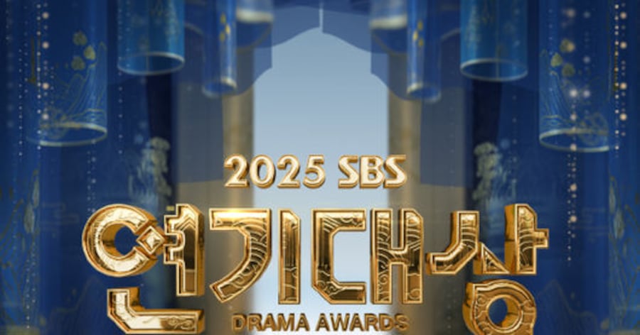 2025 SBS 연기대상 시상자 라인업 관련 보도 이미지