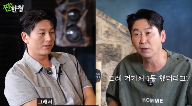 신동엽, 류수영에 돌연 고백 "개인적으로 정말 고맙다" ('짠한형')