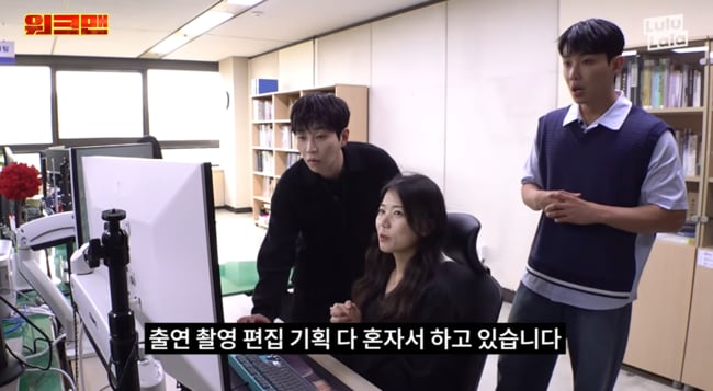 '충주맨 후임' 최지호 "조회수 수백만이어도 수입 0원..외부 민원 고려해" ('워크맨')