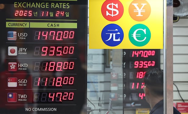 원·달러 환율이 고공행진을 이어가는 24일 서울 중구 명동거리의 환전소에 환율정보가 표시돼 있다. 2025.11.24/뉴스1 ⓒ News1 김도우 기자