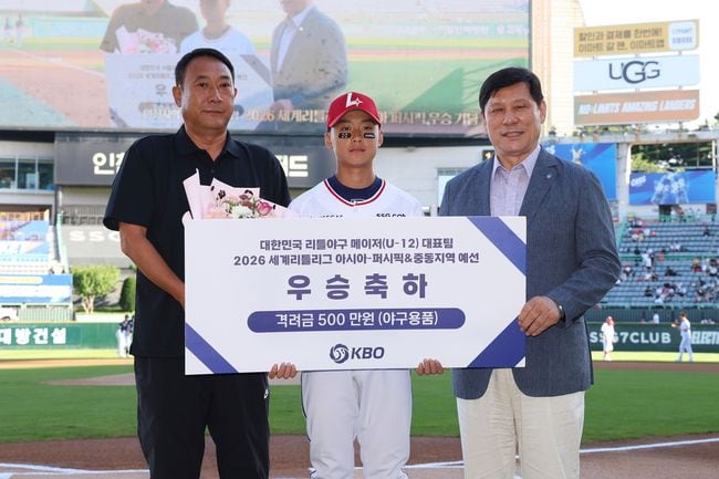 ‘와 대단하네’ 한국리틀야구, 7년 만에 세계 월드시리즈 진출…KBO도 축하했다, 1천만원 야구용품 전달