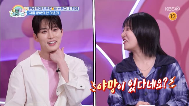 "김종민 자리 노린다"…'은우·정우 父' 김준호, 스튜디오 뒤흔든 야망 ('슈돌')